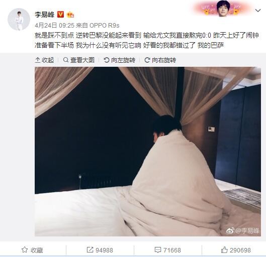 除此之外，贝西诺则被拉齐奥排除出了球队的阵容，他在昨天早上被安排单独训练，昨天下午被排除出了对阵热那亚的合练。